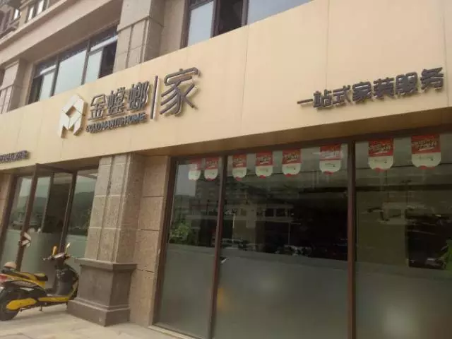 精装施工质量,打造品质生活