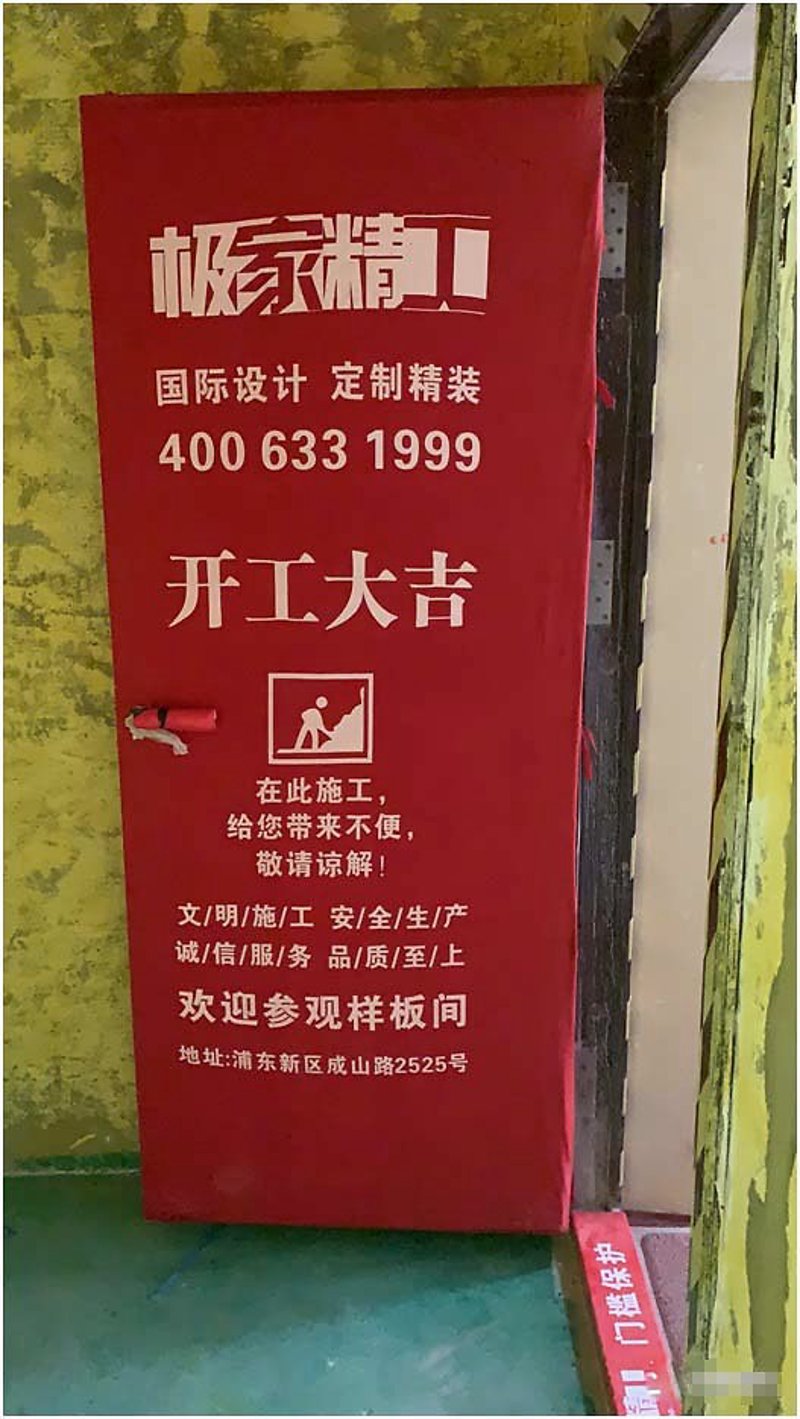 极家精装:现代家庭的理想选择