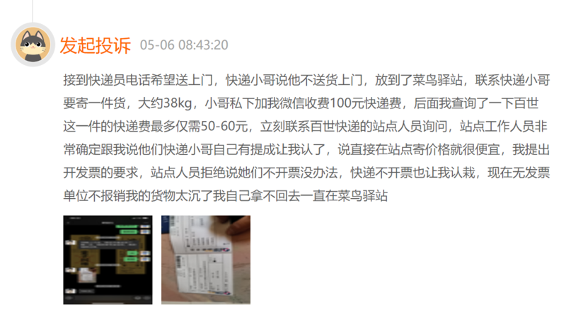 极家精装:家居装修的新标杆